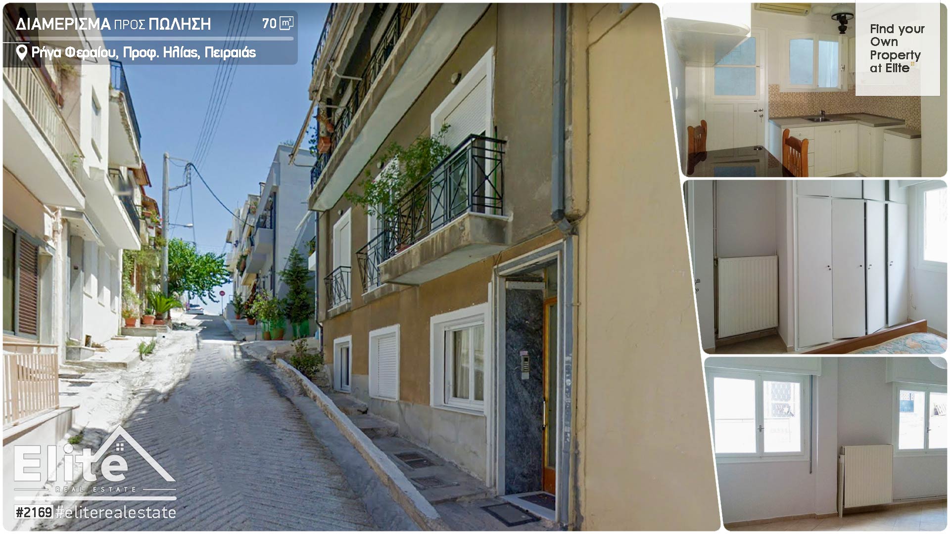 Πώληση, Διαμέρισμα, 70 τ.μ. Καστέλλα - Πασαλιμάνι #2169 | ELITE 1 Πώληση, Διαμέρισμα, 70 τ.μ. Καστέλλα - Πασαλιμάνι, Καστέλλα Κωδ. 2169 | ELITE REAL ESTATE