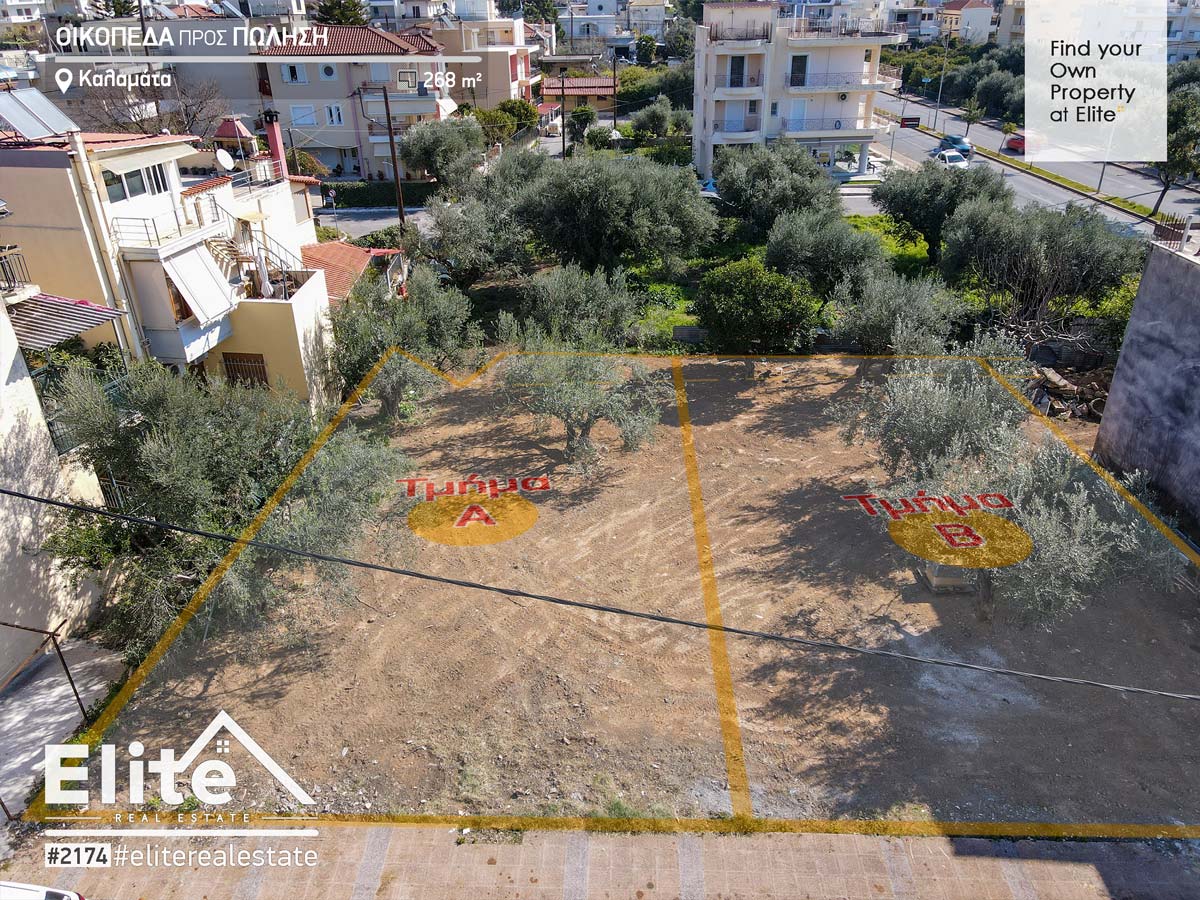 Sales of plots of land Kalamata (Messinia) listing code 2174 | ELITE