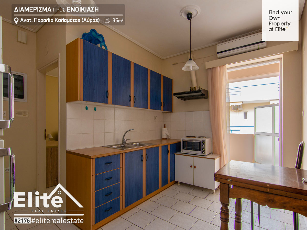 Rent apartment Kalamata Beach 35 sq.m | 2176 | ELITE