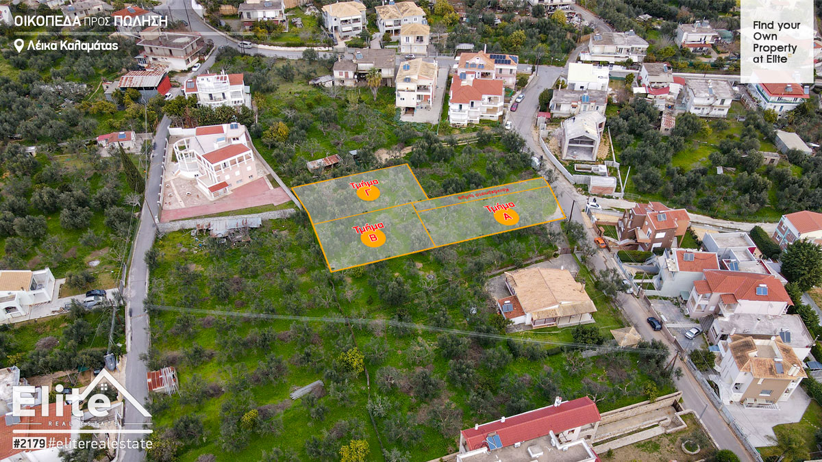 Sales of plots in Leika (Kalamata) listing code #2179