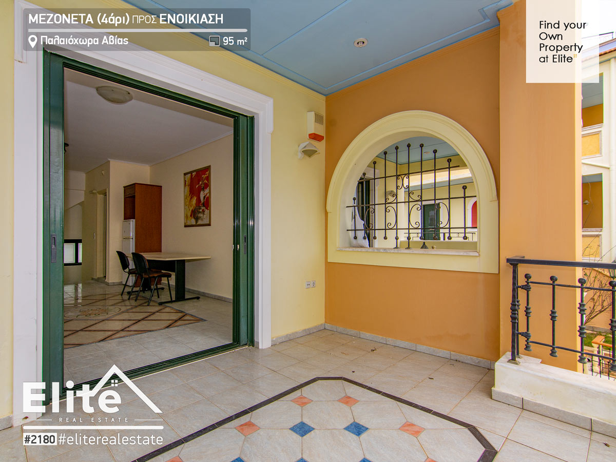 House for rent Paleochora Avia #2180 | ELITE