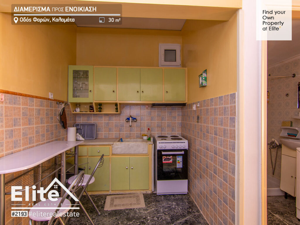Miete Wohnung Kalamata (Faron) #2193 | ELITE 1 Miete Wohnung Kalamata 30 qm | 2193 | ELITE