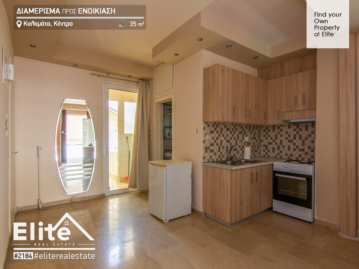 Studio for rent Kalamata #2184 | ELITE