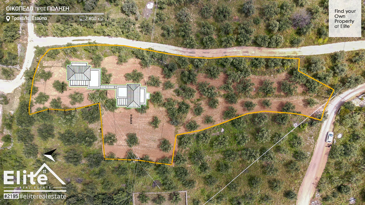 Πώληση, Οικόπεδο, 2800 τ.μ. Στούπα | Κωδ. 2195 | ELITE 1 Πώληση, Οικόπεδο, 2800 τ.μ. Στούπα | Κωδ. 2195 | ELITE