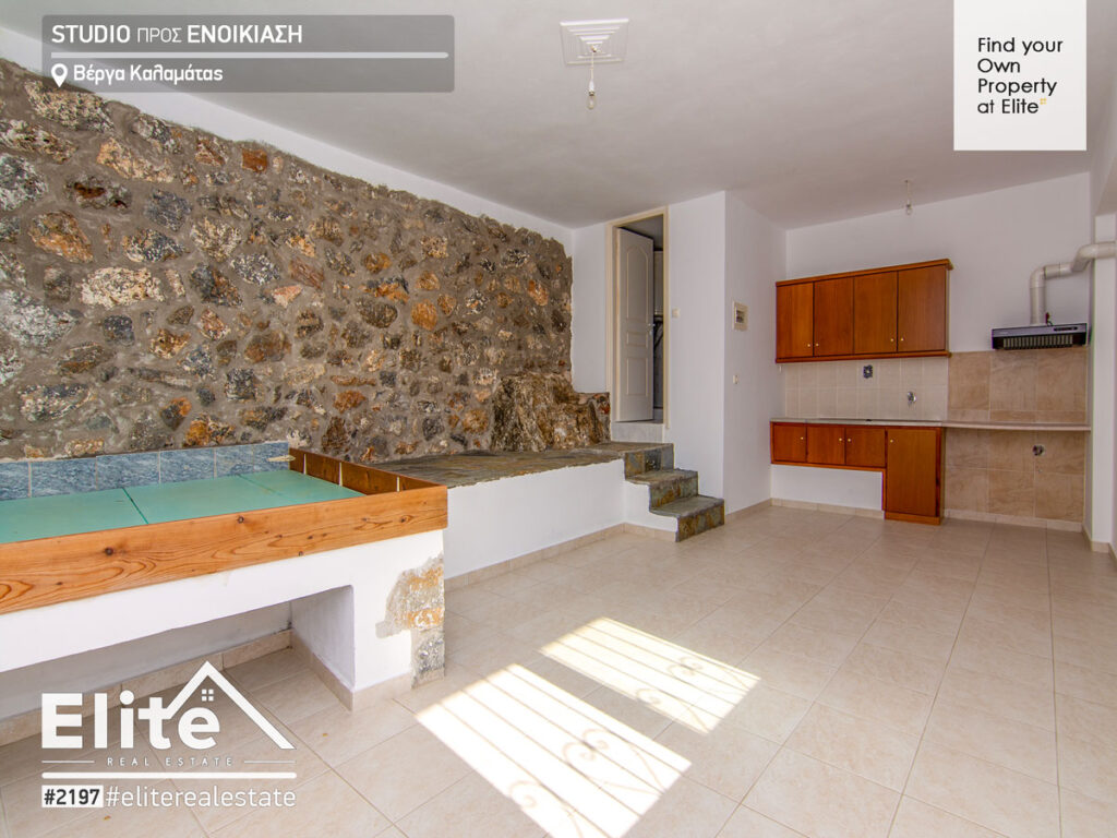 Ενοικίαση γκαρσονιέρα Καλαμάτα (Βέργα) | 2197 | ELITE 1 ΕΝΟΙΚΙΑΣΗ STUDIO ΒΕΡΓΑ ΚΑΛΑΜΑΤΑ #2197 | ELITE REAL ESTATE