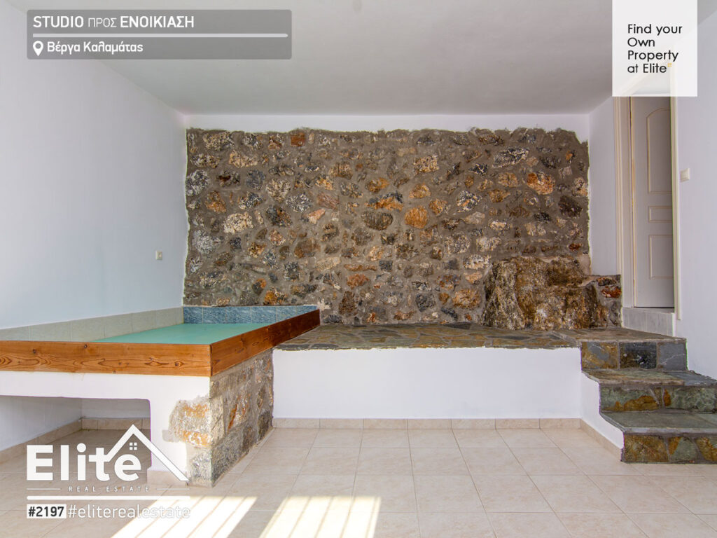 ΕΝΟΙΚΙΑΣΗ STUDIO ΒΕΡΓΑ ΚΑΛΑΜΑΤΑ #2197 | ELITE REAL ESTATE