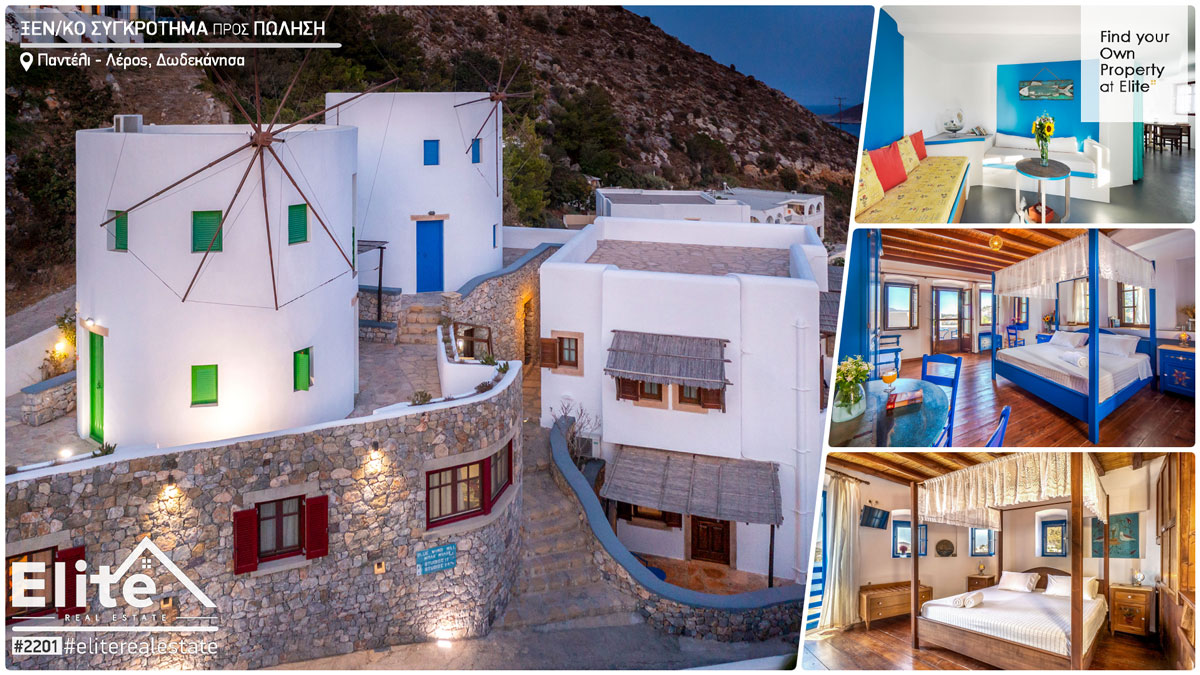 Sale of hotel complex Leros #2201 | ELITE REAL ESTATE