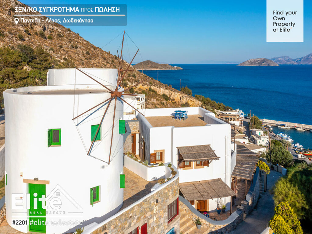 Sale of hotel complex Leros #2201 | ELITE REAL ESTATE