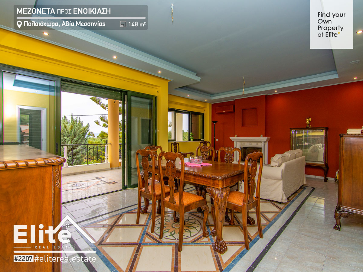 Apartment for rent Paleochora Avias #2207 | ELITE REAL ESTATE