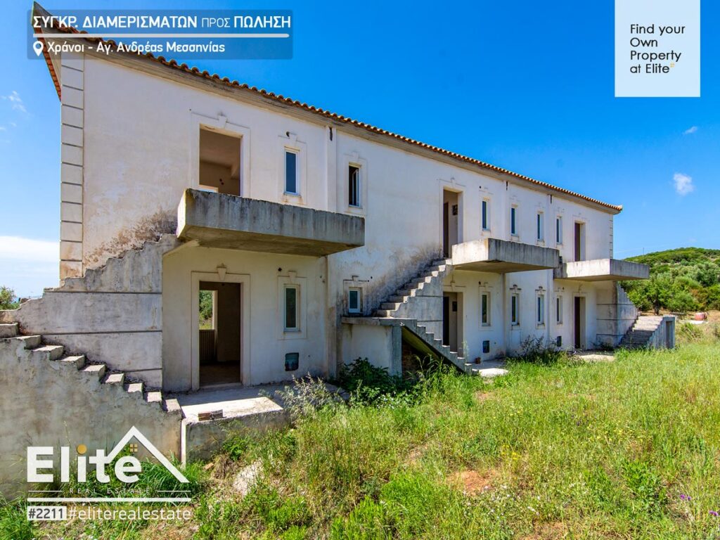 Apartment complex for sale #2211 | ELITE REAL ESTATE