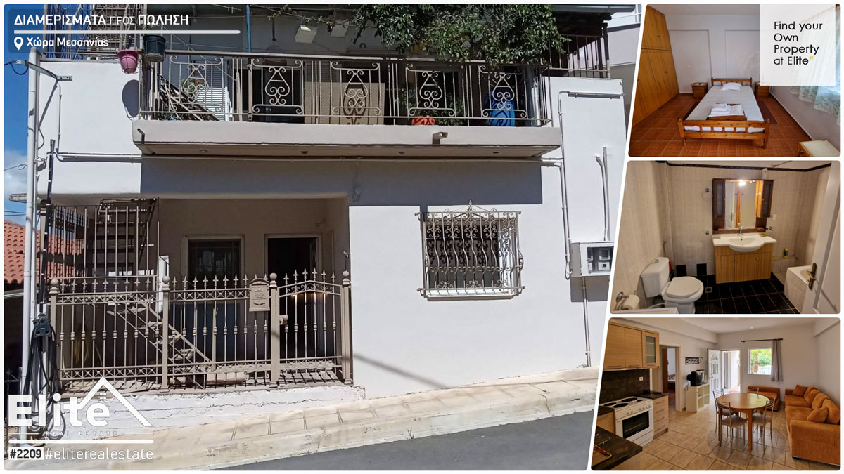 House for sale, Chora Messinias # 2209 | ELITE 1 House for sale, Chora Messinias # 2209 | ELITE REAL ESTATE