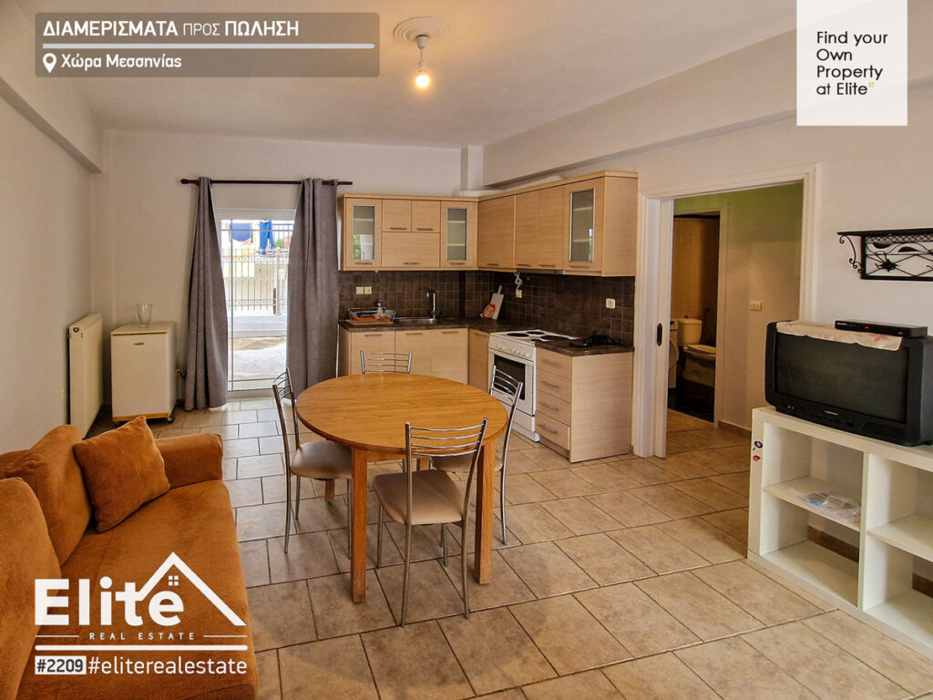 House for sale, Chora Messinias  # 2209 | ELITE REAL ESTATE