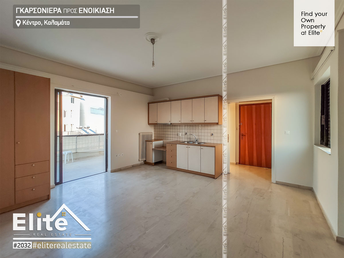 Rent studio Kalamata Center #2032 | ELITE