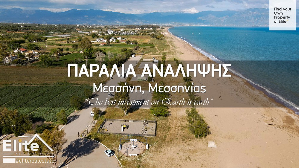 Beaches of Messinia and Western Mani | Video Presentation