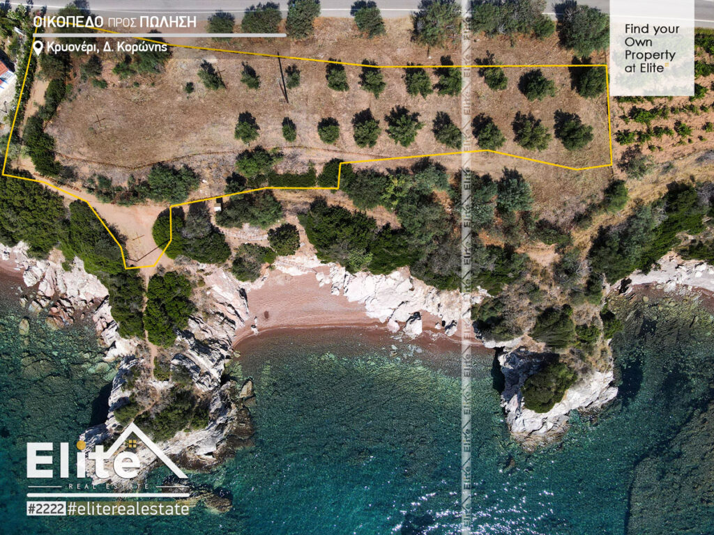 Koroni Messinia plot for sale #2222 | ELITE REAL ESTATE