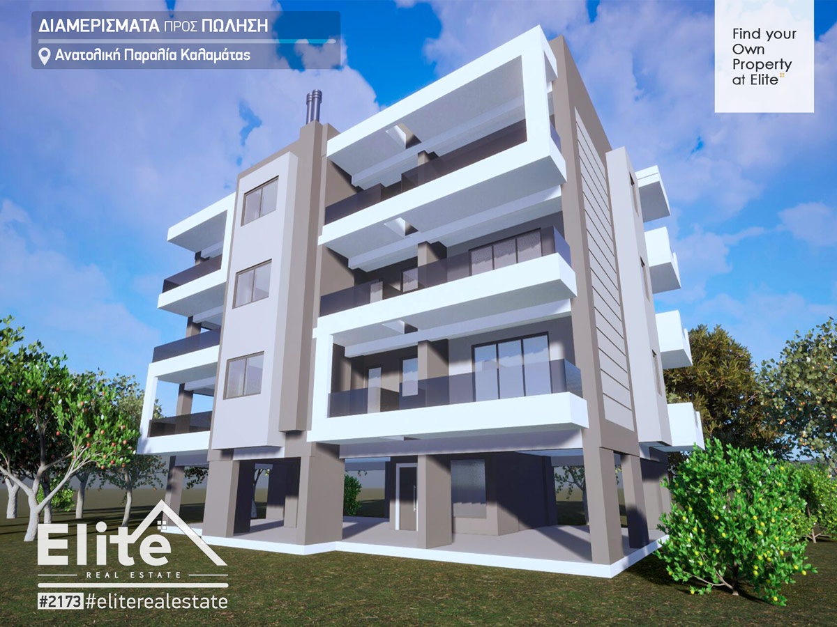 Sales of newly built apartments Kalamata 2023-2025