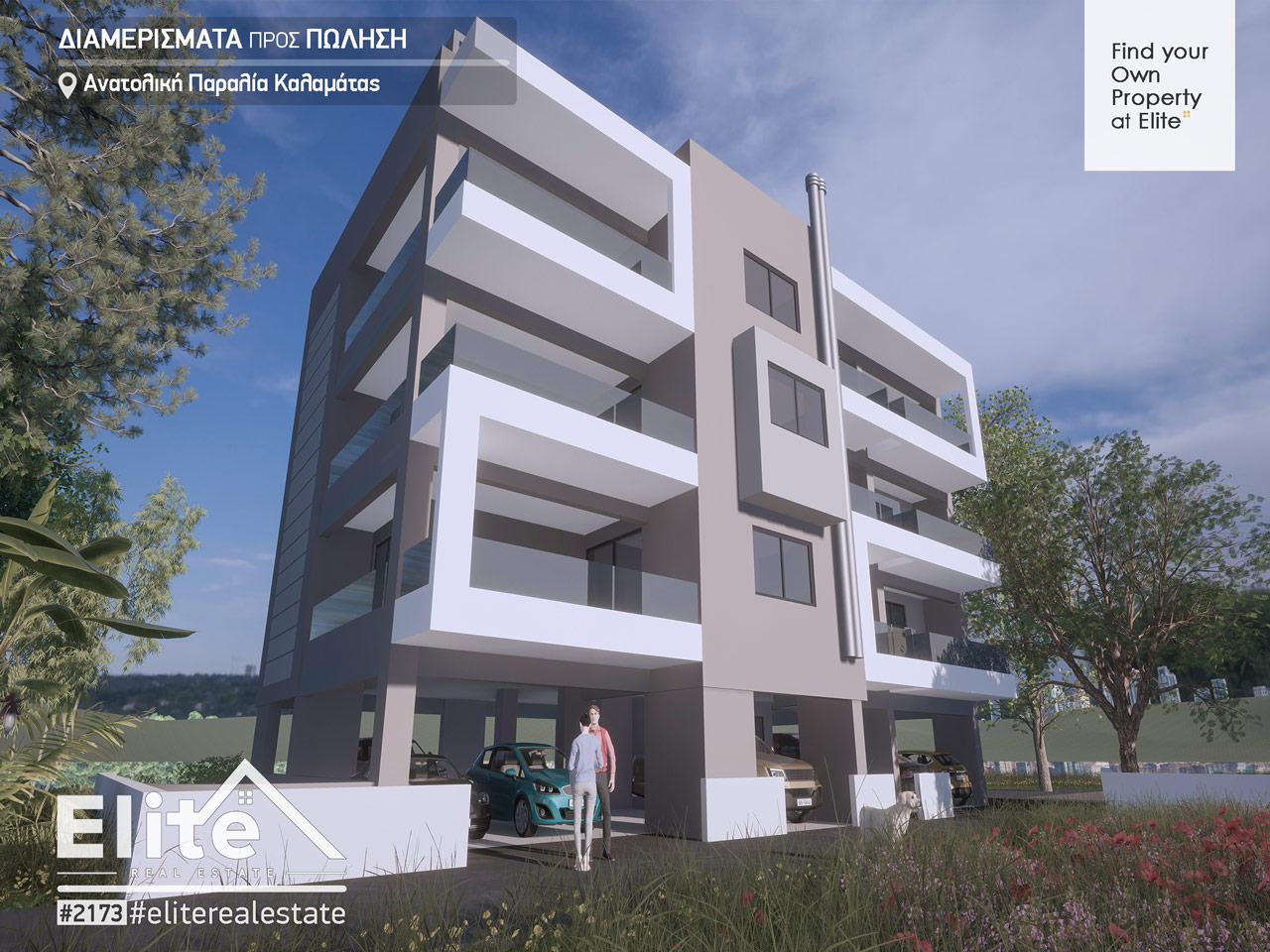 Venta de apartamentos de nueva construcción Kalamata | ELITE