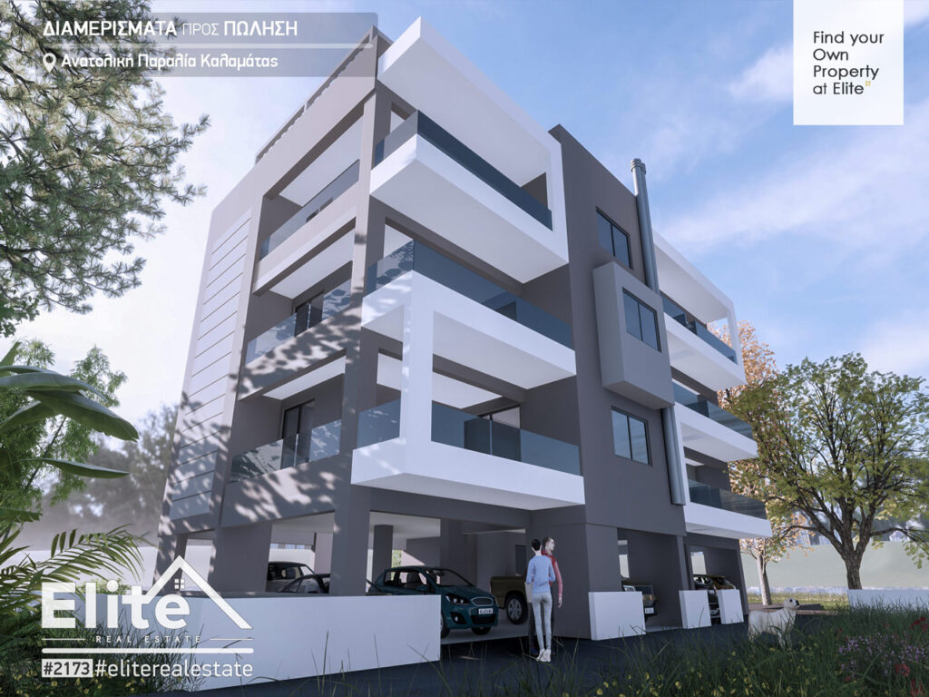 Venta de apartamentos de nueva construcción Kalamata | ELITE