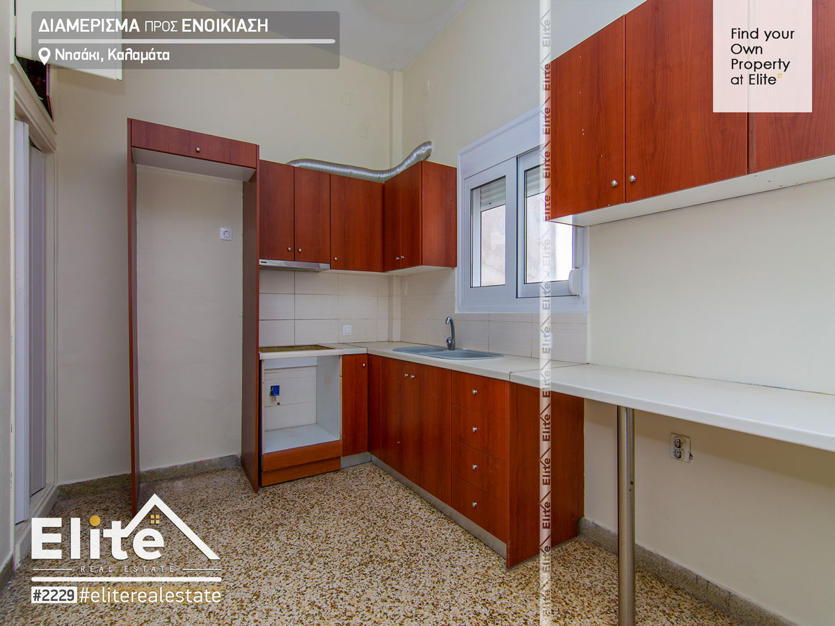 FOR RENT TERRACED APARTMENT KALAMATA #2229 | ELITE REAL ESTATE