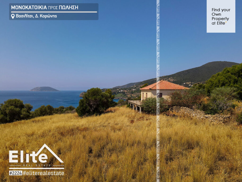 Verkauf Vasilitsi Koroni Haus auf einem Grundstück #2224 | ELITE REAL ESTATE