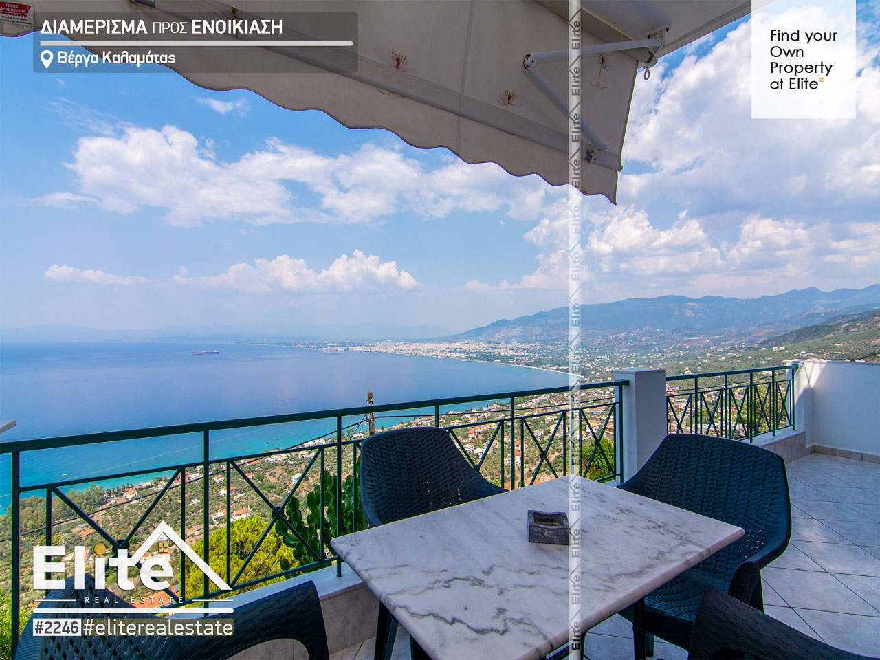 Rent apartment Verga ( Kalamata ) #2246 | ELITE