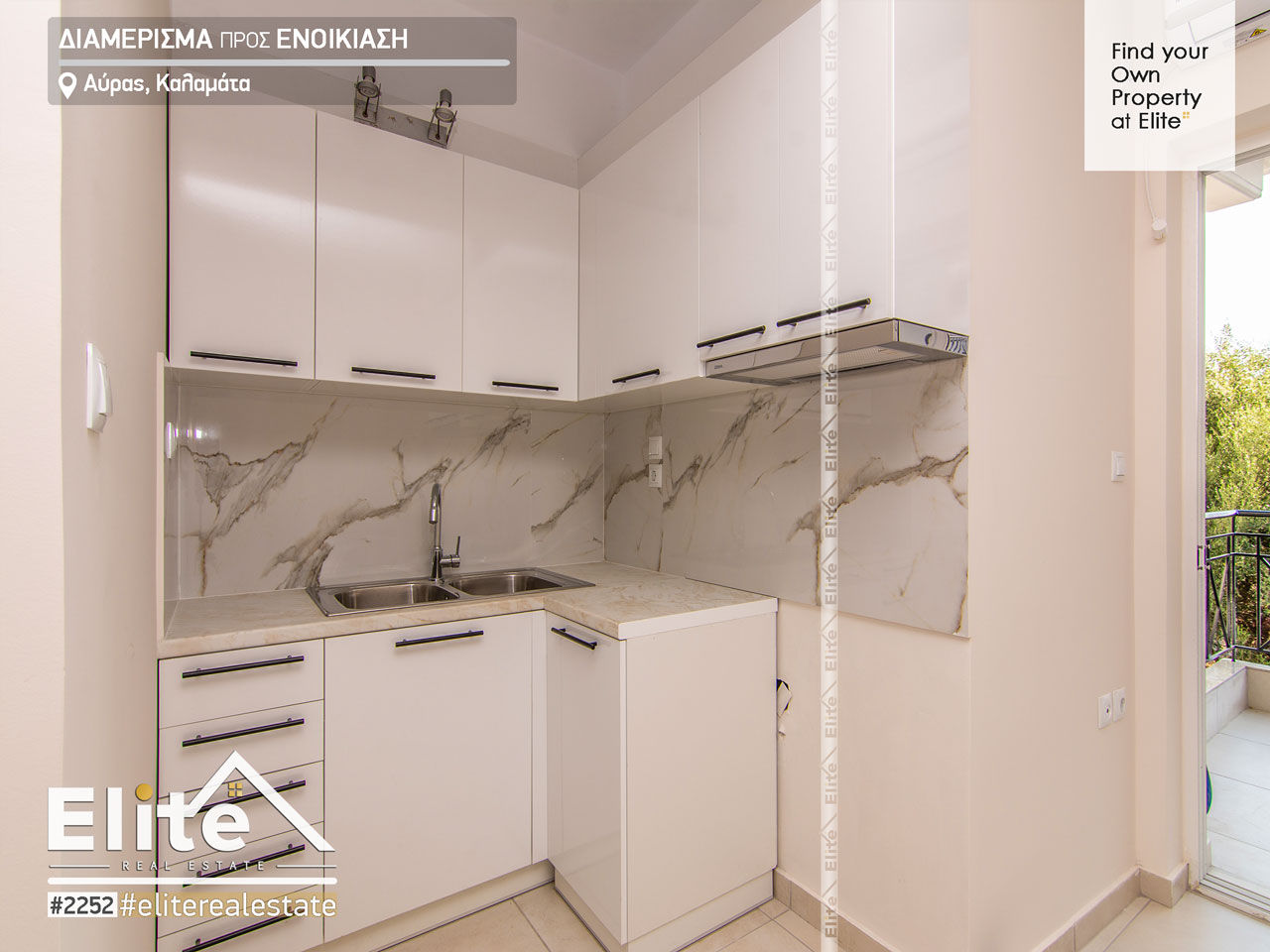 Location Kalamata, appartement de deux chambres à coucher #2252 | ELITE REAL ESTATE