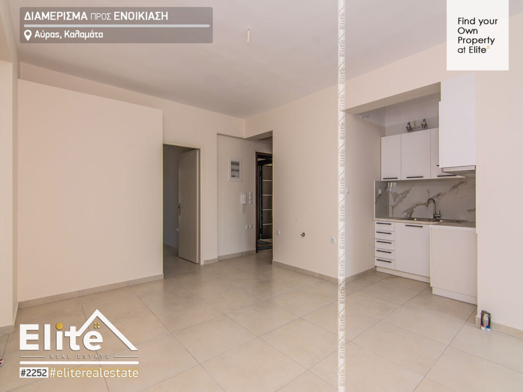 Rent Kalamata, two bedroom apartment #2252 | ELITE REAL ESTATE
