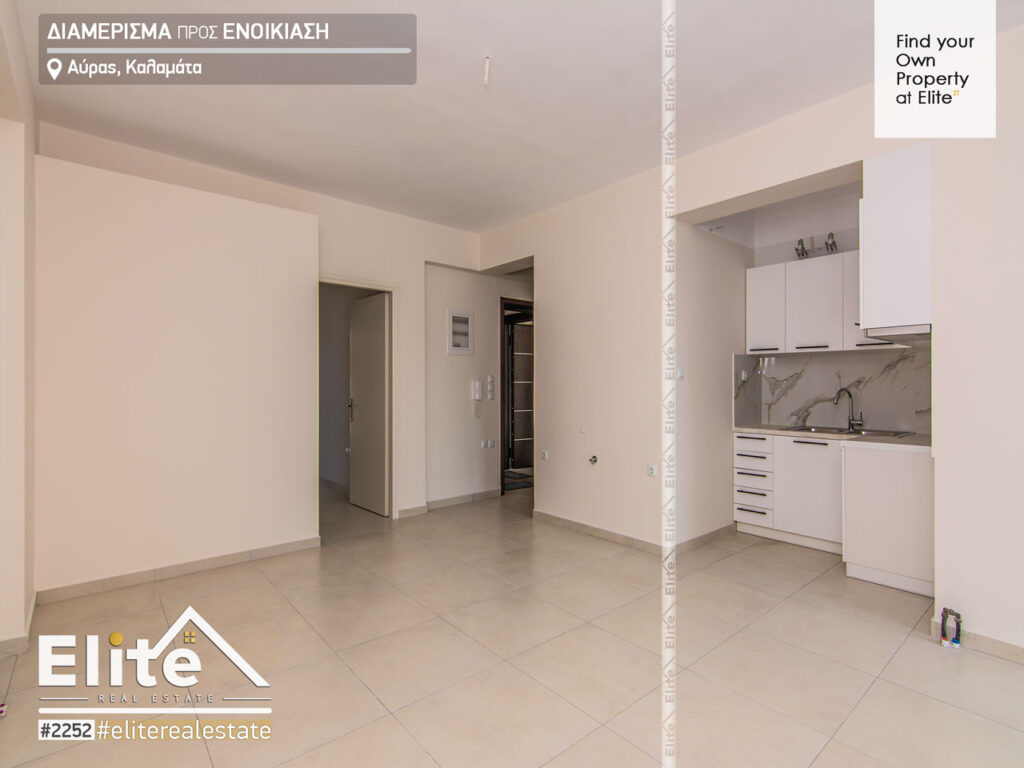 Location Kalamata, appartement de deux chambres à coucher #2252 | ELITE REAL ESTATE