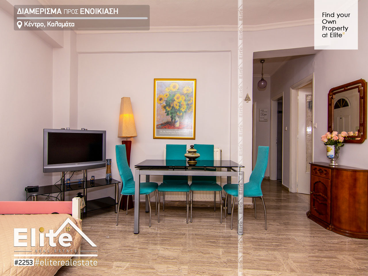 Rent apartment Kalamata (Center) #2253 | ELITE REAL ESTATE