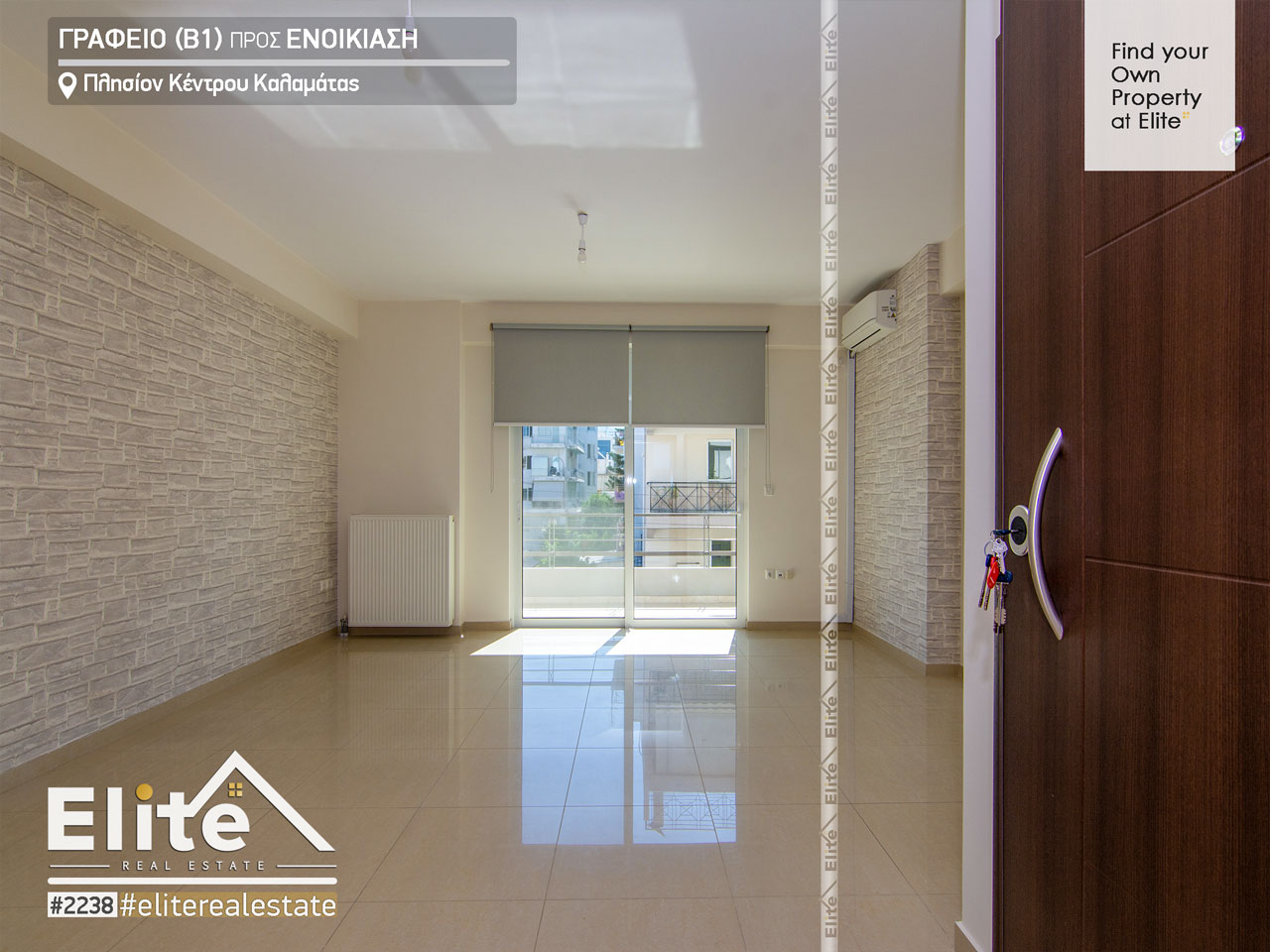 Rent commercial space Messini (Center) #2278 | ELITE