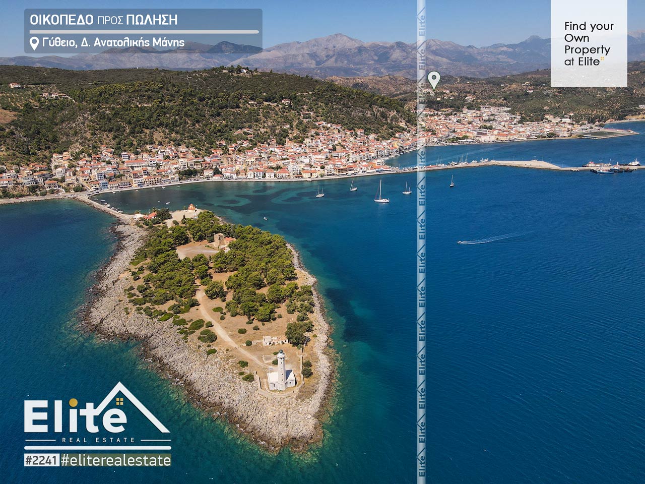 Πώληση, οικόπεδο Γύθειο Δ. Μάνης #2241 | ELITE REAL ESTATE