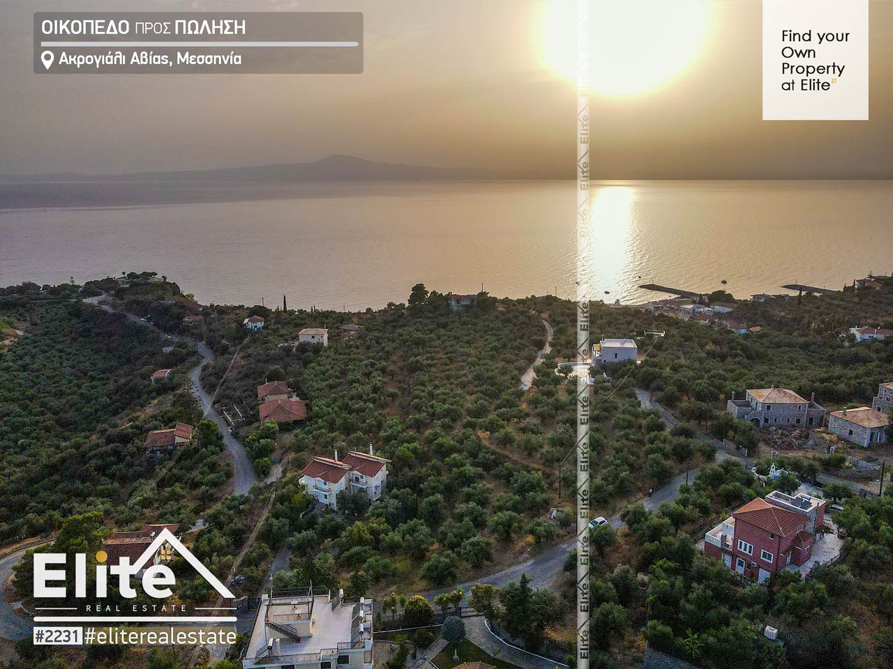 Vente terrain à Akrogiali, Avia, (Messinia) #2231 | ELITE REAL ESTATE