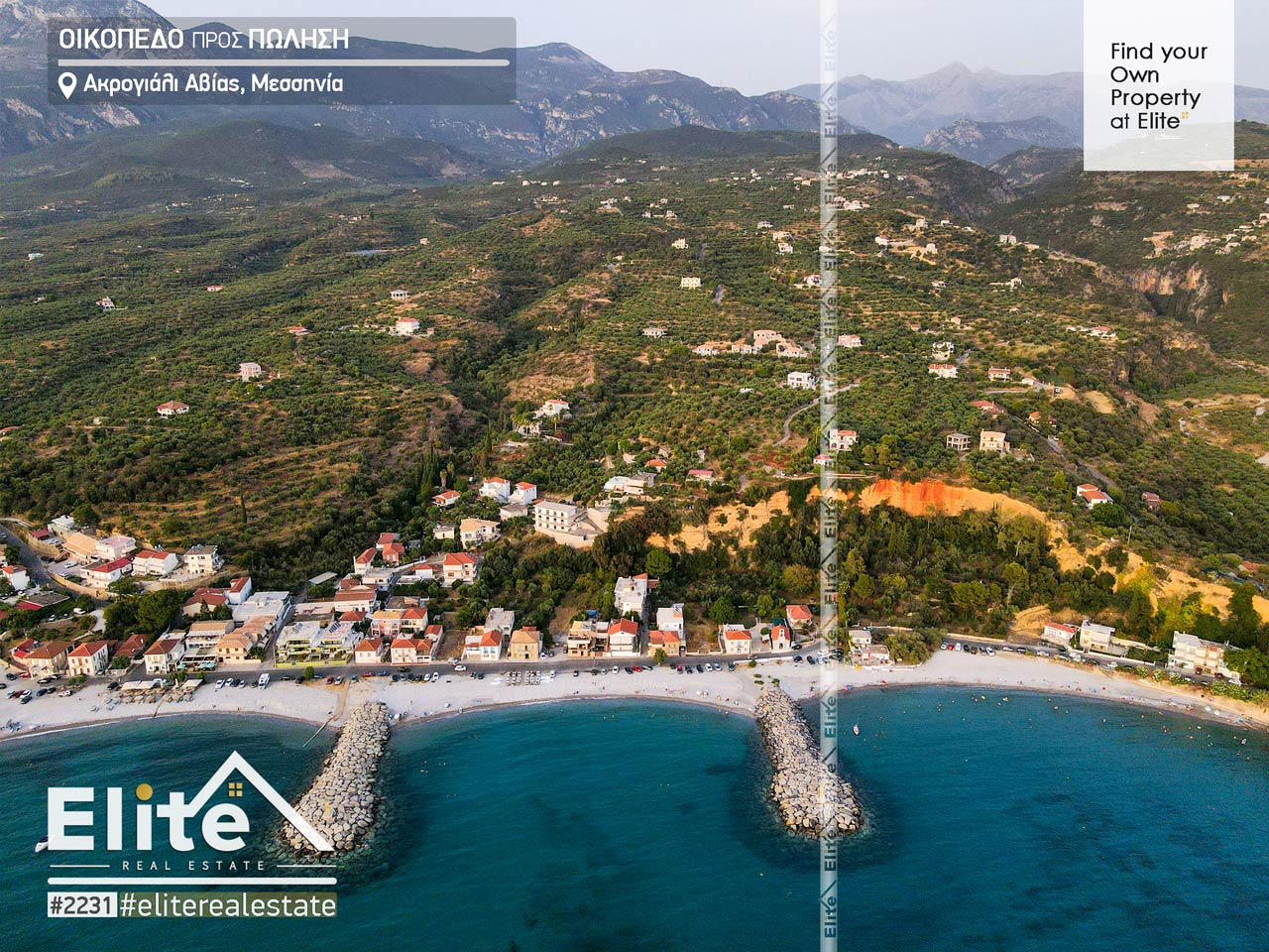 Land plot for sale Akrogiali, Avia, (Messinia) #2231 | ELITE REAL ESTATE
