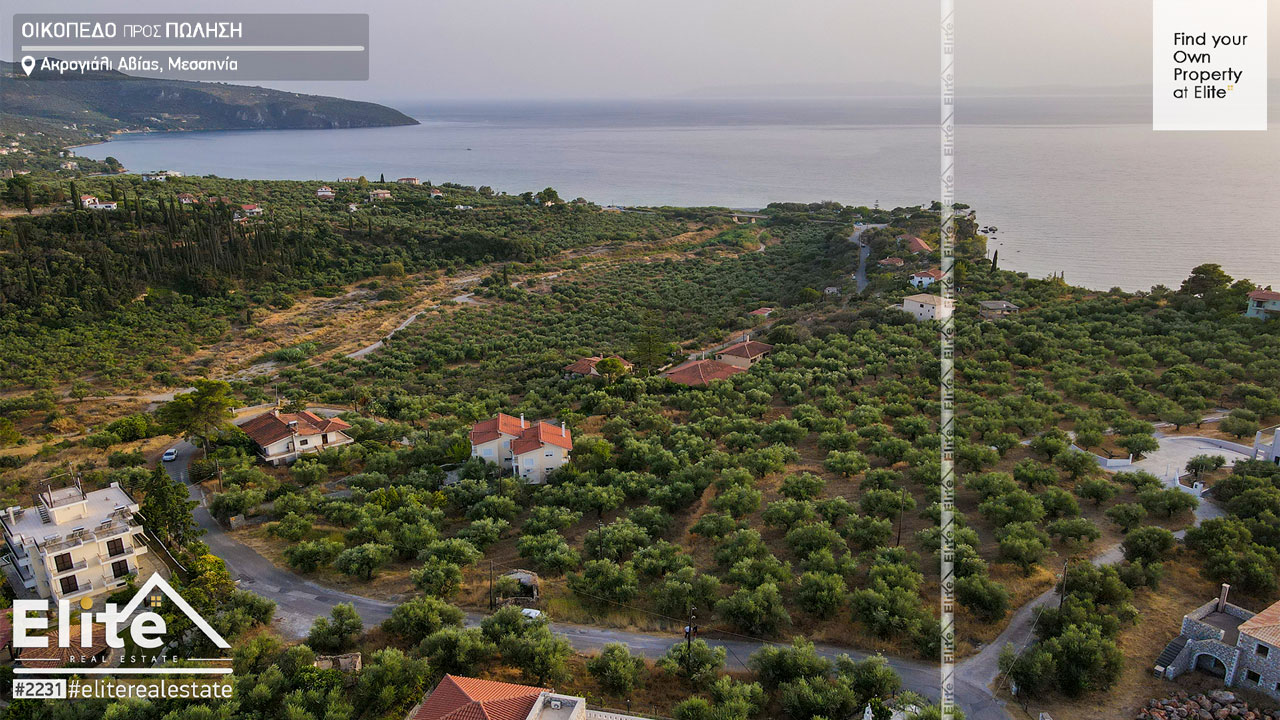 Land plot for sale Akrogiali, Avia, (Messinia) #2231 | ELITE REAL ESTATE