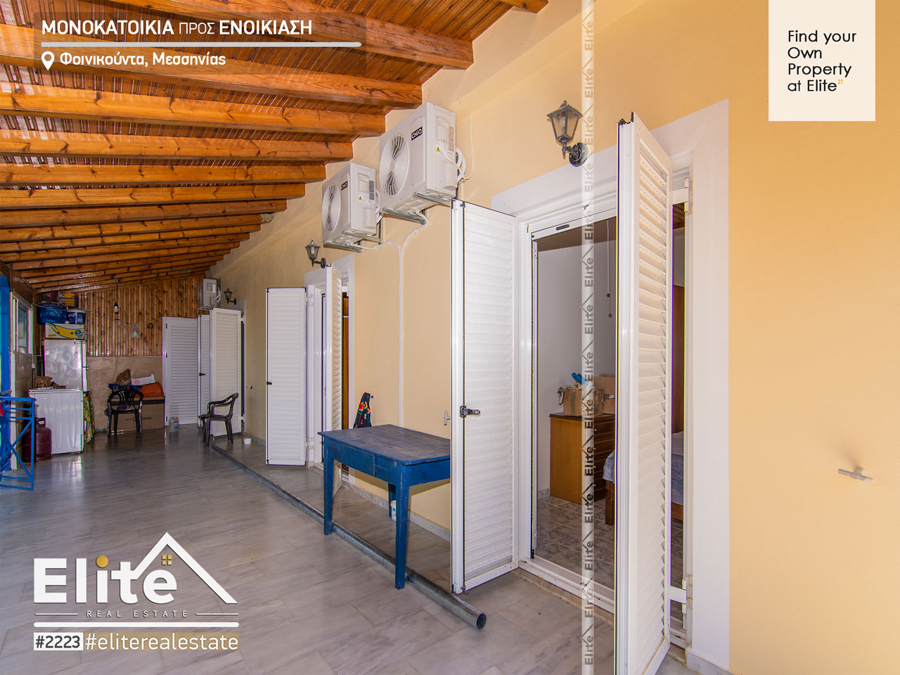 Affitto casa indipendente Finikounda #2223 | ELITE REAL ESTATE