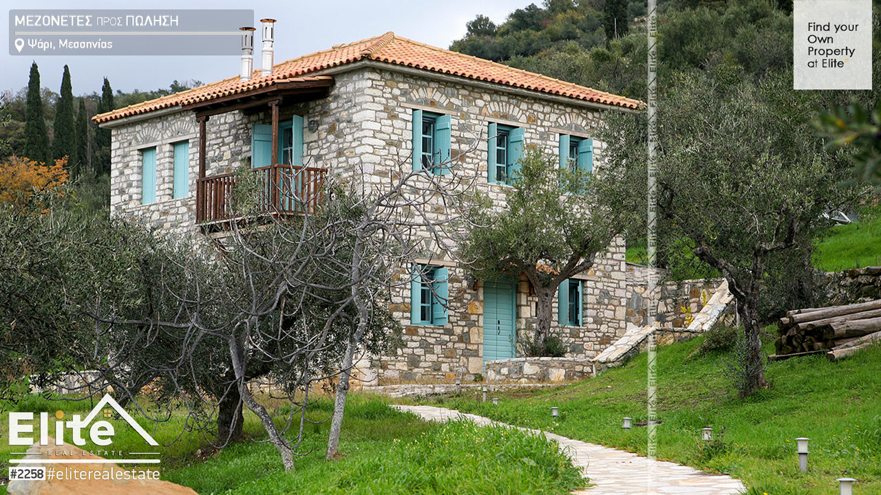 POISSON EN MESSINIA VENTE MEZZONES #2258 | ELITE REAL ESTATE