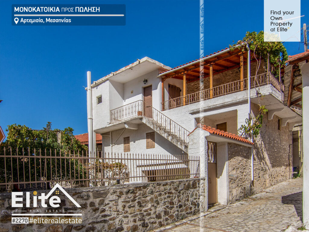 VENTA CHALET INDEPENDIENTE ARTEMISIA #2270 | ELITE REAL ESTATE