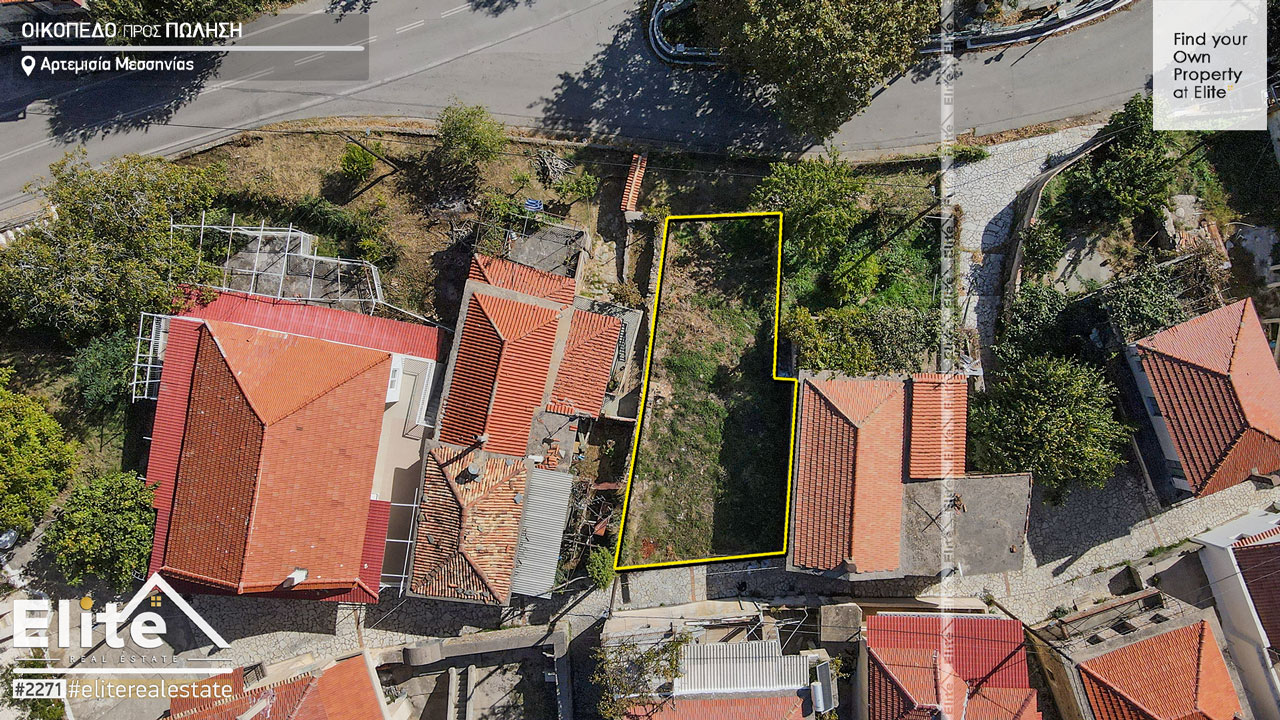 TERRENO IN VENDITA ARTEMISIA KALAMATA #2271 | ELITE REAL ESTATE