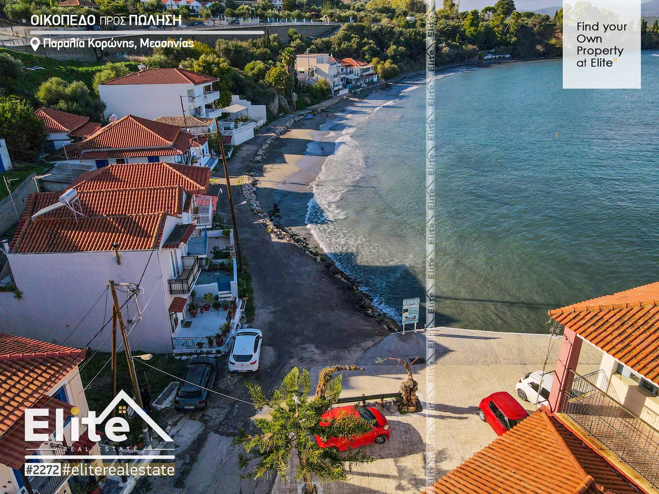 For sale, Koroni Messinia plot #2272 | ELITE REAL ESTATE