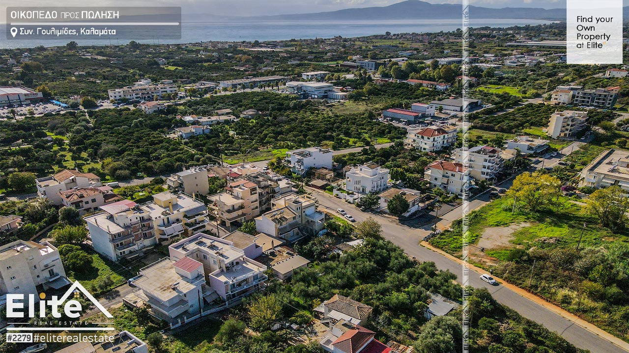 Sale, land plot in Kalamata ( Goulimides) #2279 | ELITE REAL ESTATE