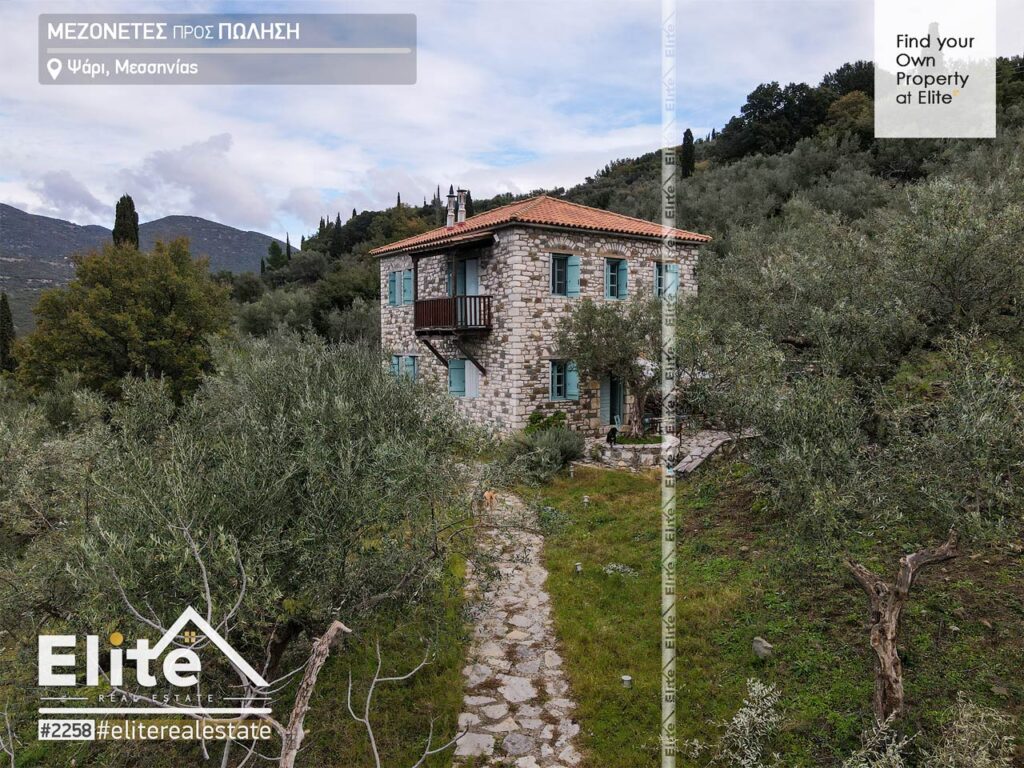 ΨΑΡΙ ΜΕΣΣΗΝΙΑΣ ΠΩΛΗΣΗ ΜΕΖΟΝΕΤΑ #2258 | ELITE REAL ESTATE