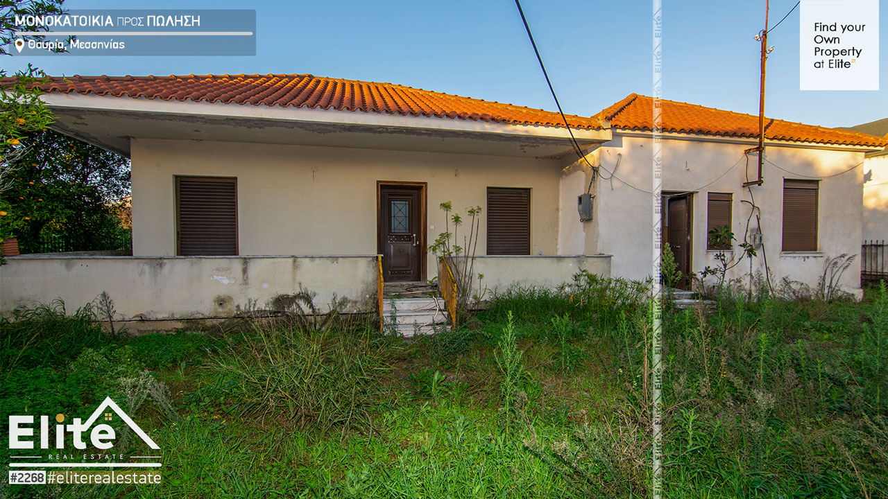 SALE, DETACHED HOUSE IN THURIA, MESSINIA #2268 | ELITE REAL ESTATE