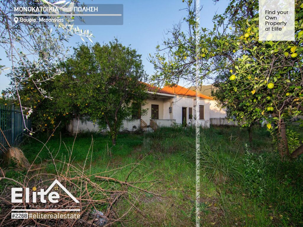 SALE, DETACHED HOUSE IN THURIA, MESSINIA #2268 | ELITE REAL ESTATE