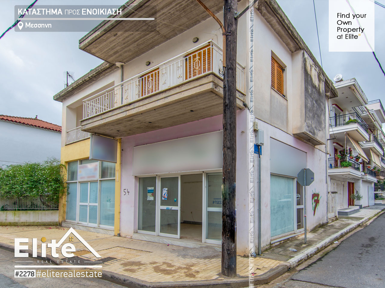 Rent A commercial space in area Messini #2278 | ELITE REAL ESTATE