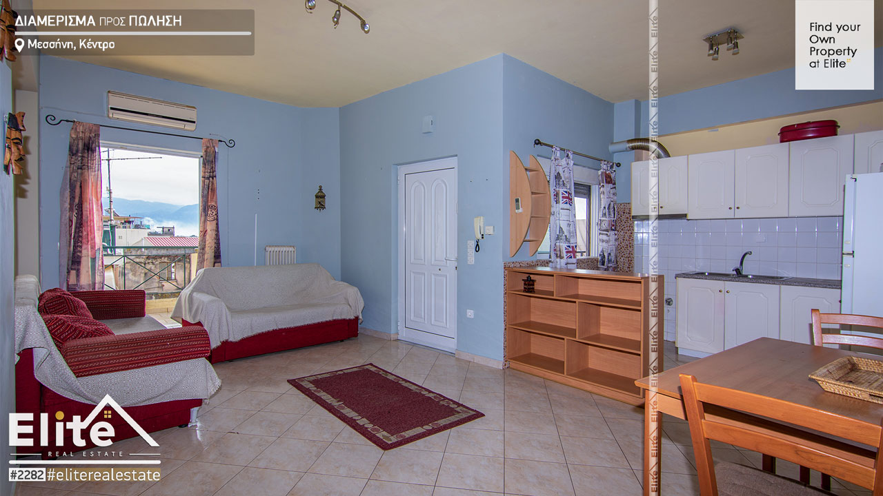 Zu verkaufen, Messini Wohnung mit zwei Schlafzimmern (Zentrum) #2282 | ELITE