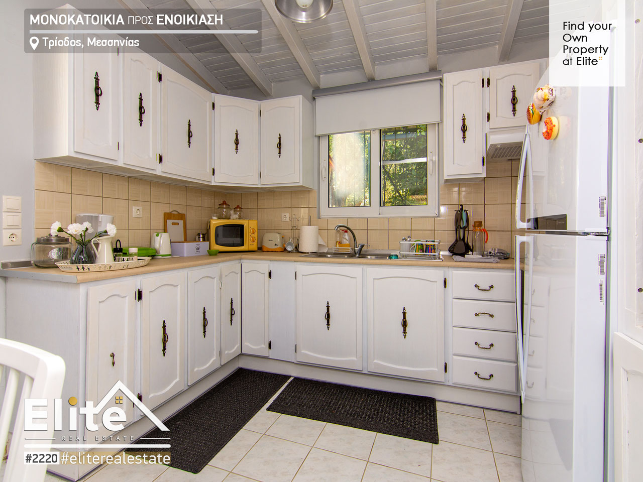 In affitto, casa indipendente Triodos Messinia #2220 | ELITE REAL ESTATE