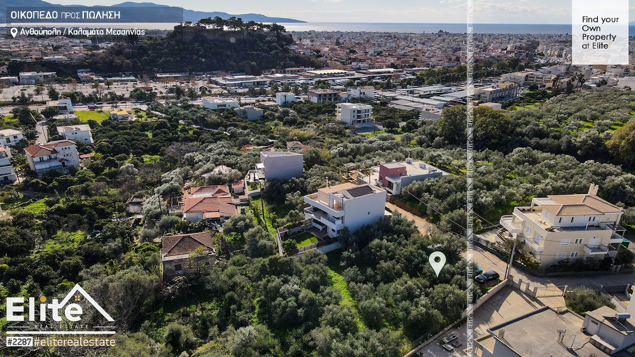 Vente terrain Kalamata #2287 | ELITE REAL ESTATE