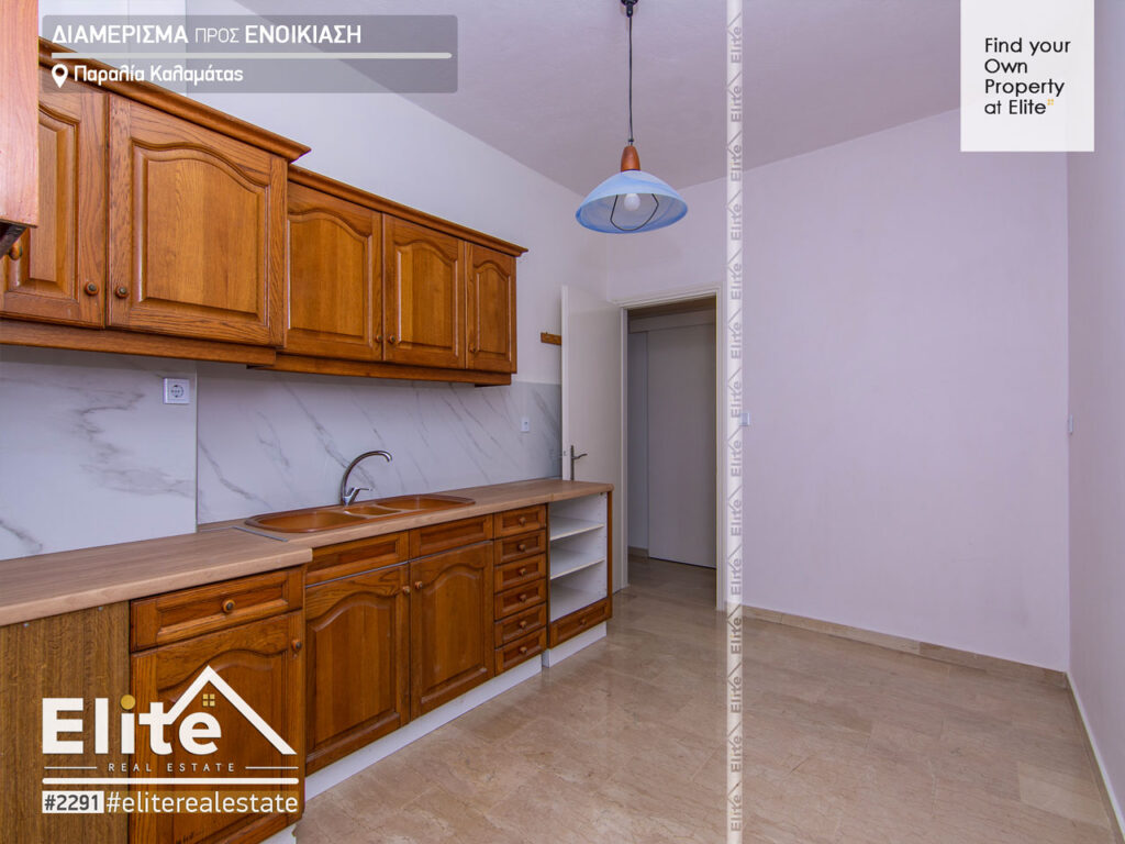 Rent three bedroom apartment Kalamata Beach #2291 | ELITE REAL ESTATE