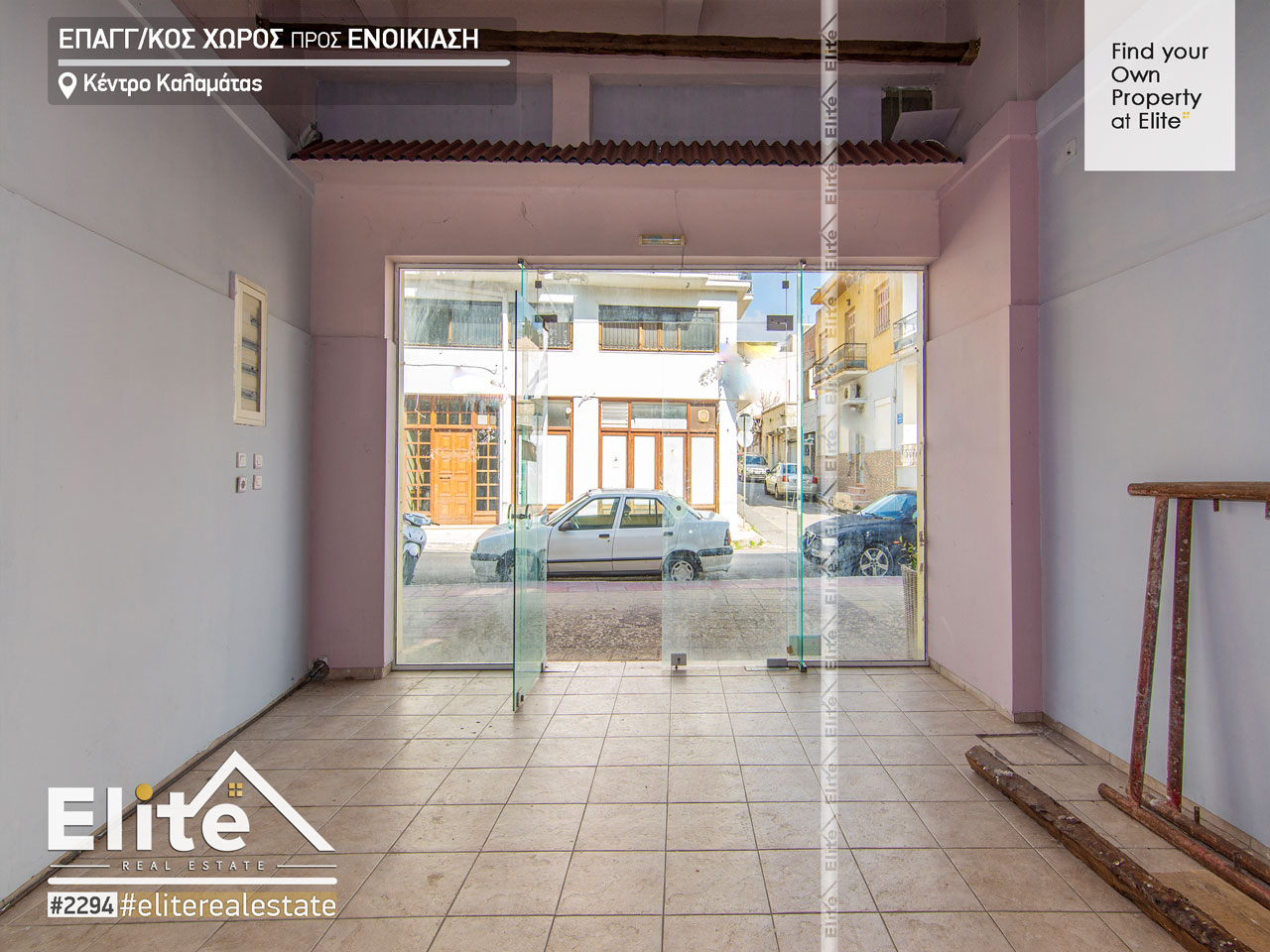 Location local commercial Kalamata #2294 | ELITE REAL ESTATE