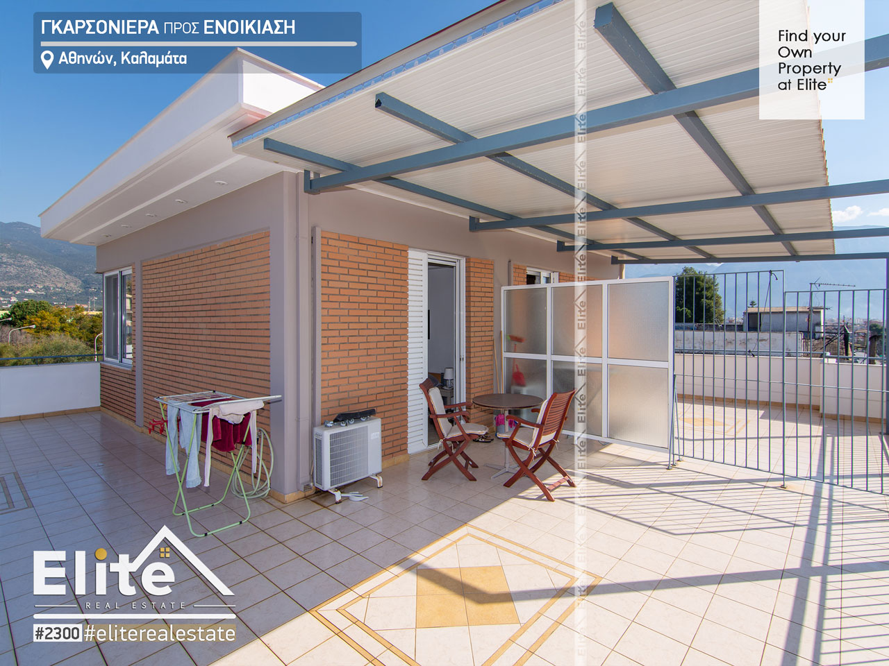 Affitto monolocale Kalamata #2300 | ELITE REAL ESTATE